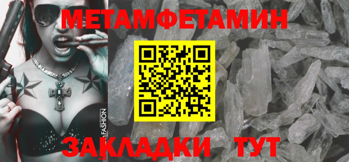 АМФЕТАМИН Premium  АМФ  Мценск  Вход с VPN 