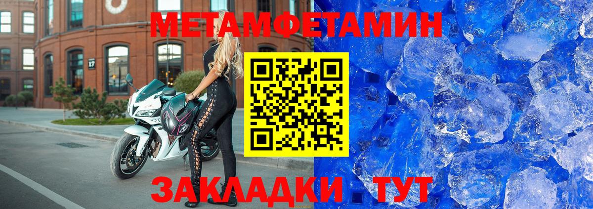 Amphetamine Розовый Мценск