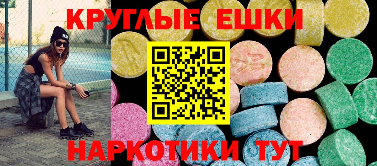Экстази бентли  ЭКСТАЗИ louis Vuitton  Вход с VPN  Мценск 