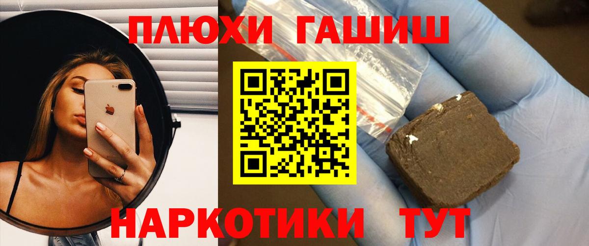Гашиш AMNESIA HAZE Мценск