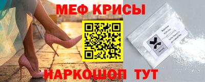 прущие крисы Чапаевск