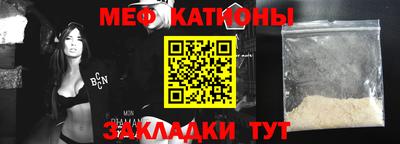 мяу мяу мука Чебоксары