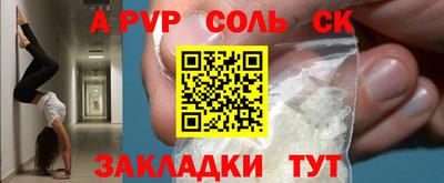 прущие крисы Чапаевск