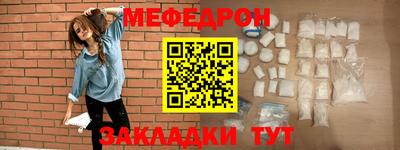 прущие крисы Чапаевск