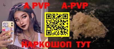 прущие крисы Чапаевск