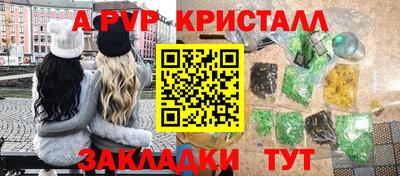 мяу мяу мука Чебоксары