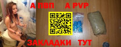 прущие крисы Чапаевск