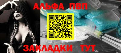 apvp Чебаркуль