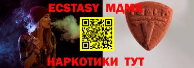 apvp Чебаркуль