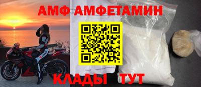 apvp Чебаркуль