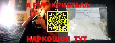 apvp Чебаркуль