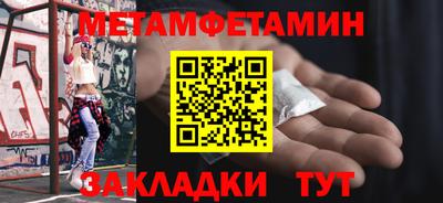 apvp Чебаркуль