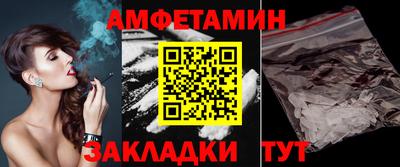 прущие крисы Чапаевск