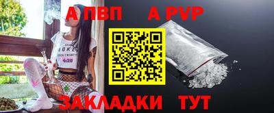 прущие крисы Чапаевск