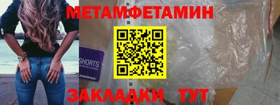 прущие крисы Чапаевск