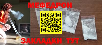прущие крисы Чапаевск