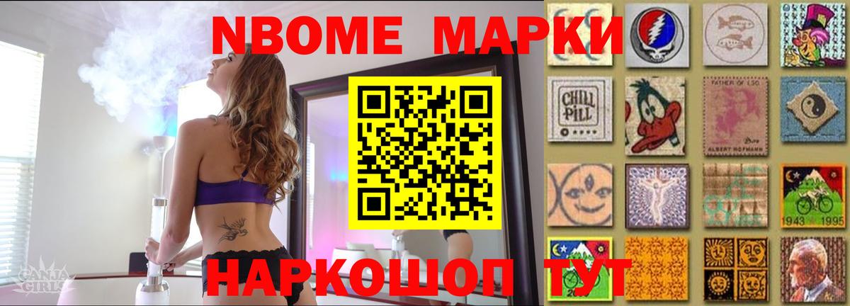 ЛСД экстази кислота Мценск