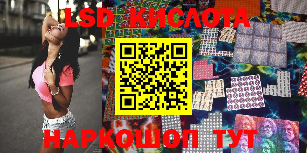 Мценск  Наркотические марки 1500мкг  Вход с VPN 
