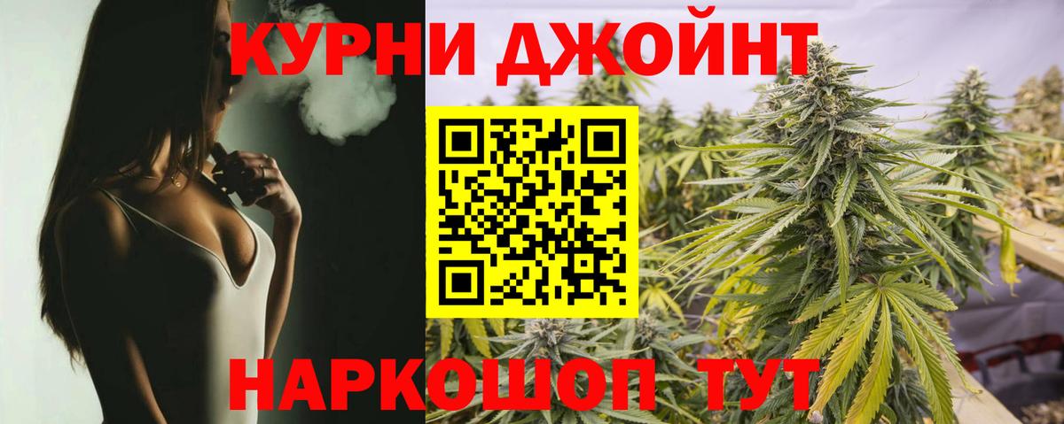 МАРИХУАНА гибрид  Конопля планчик  Вход с VPN  Мценск 